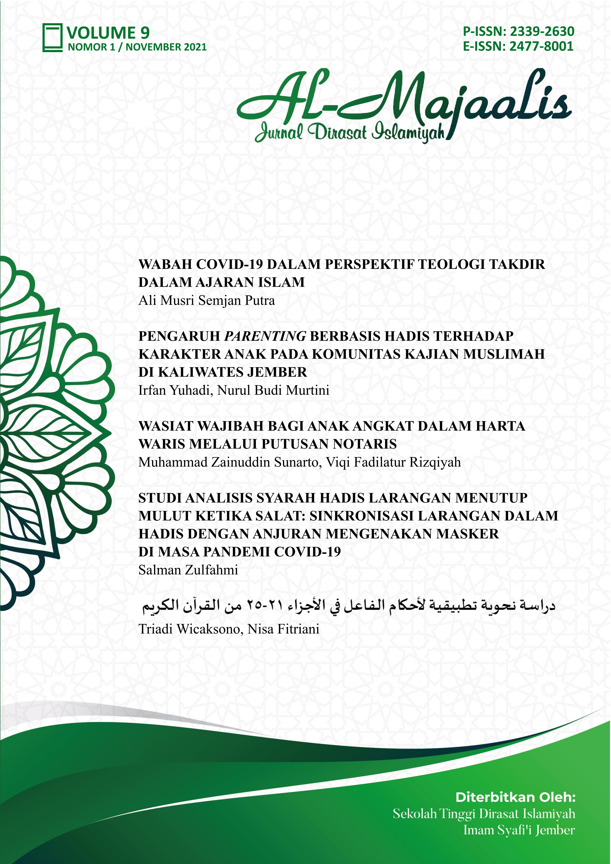 					View Vol. 9 No. 1 (2021): AL-MAJAALIS : JURNAL DIRASAT ISLAMIYAH
				