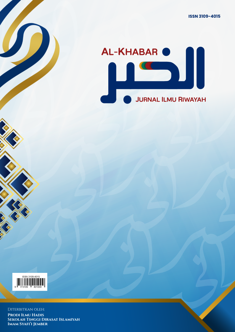 					Lihat Vol 2 No 1 (2026): AL-KHABAR: JURNAL ILMU RIWAYAH
				